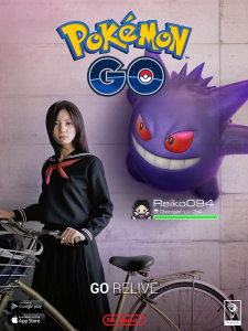 ポケモンGOの異常すぎる商売(笑)