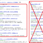 悲報!【また規約変更かよ】Yahoo広告右側枠が廃止になります!|д゚)