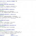 《緊急速報》まさかの既に右側広告廃止になりました!!!