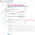 【PPCニュース】Googleの後を追いかけて、Yahooの拡大テキスト広告がスタートしました!