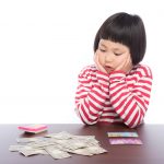 1月になって意識せざるを得ないのは・・・そう、確定申告( ゚Д゚)