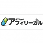 【アフィリーガル】史上初!?アフィリエイターなら把握しておかねばならない薬機法に関する動画教材