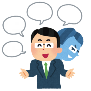 信じる人いるの？人を馬鹿にし過ぎているローンチ発見！これは笑う