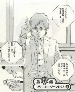 【動画講座】情報業界（info業界）の闇について