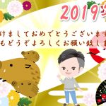 2019年ファーストブログ!先月のPPCアフィリエイト成果報告有り