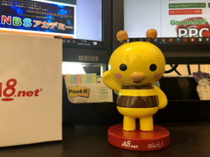 【祝】A8.netのメディアランクがブラックＳになりました！