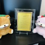 【祝】afbにてシークレットステージを達成!(待望の特典記念品)