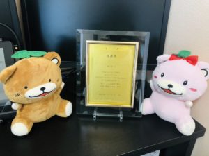 【祝】afbにてシークレットステージを達成!(待望の特典記念品)